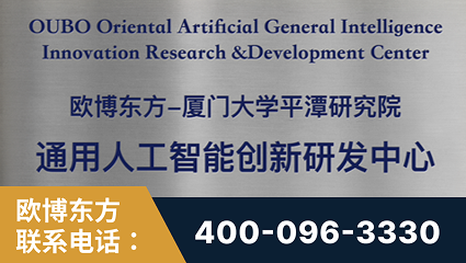洮南-持续深耕：与厦门大学合作，深化产学研融合