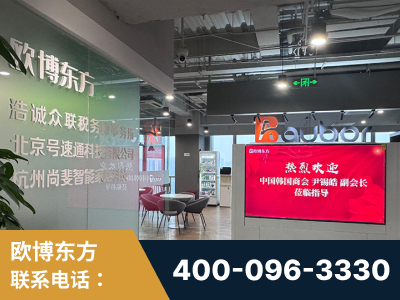 洮南-企业展示图