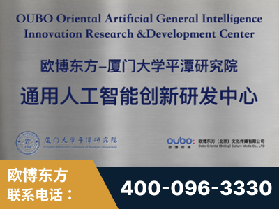 洮南-持续深耕：与厦门大学合作，深化产学研融合
